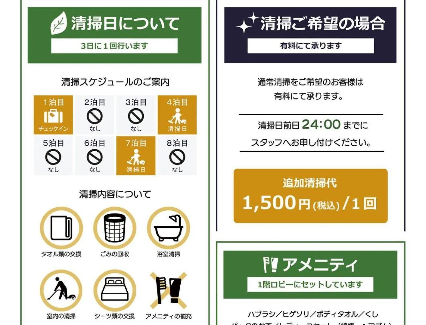 Minami Fukuoka Green Hotel - Vacation Stay 33932V