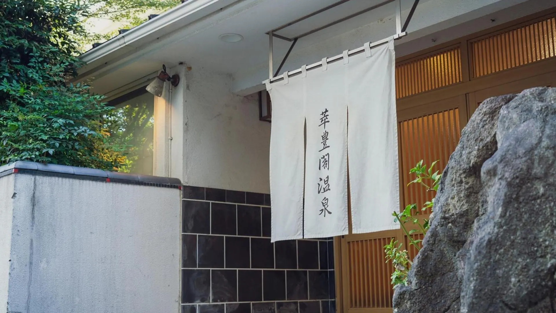 Minami Fukuoka Green Hotel - Vacation Stay 33932V