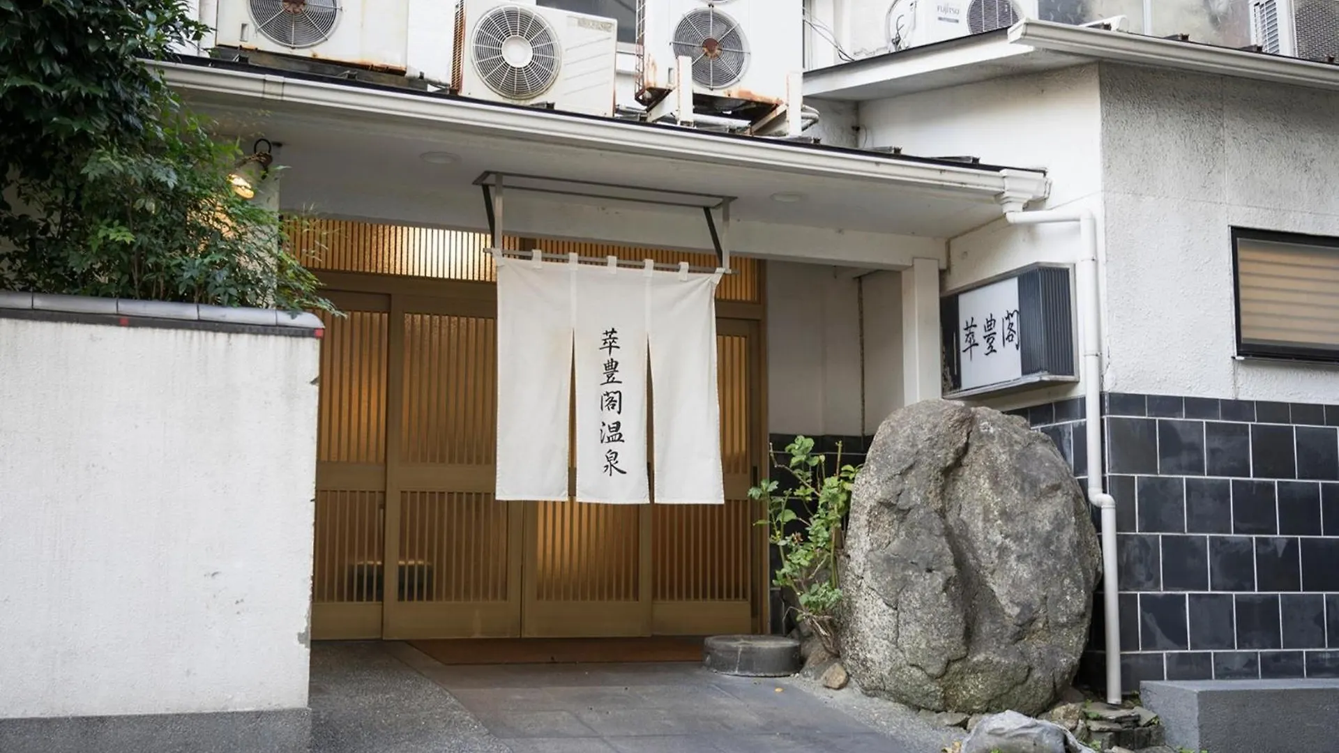Minami Fukuoka Green Hotel - Vacation Stay 33932V  Fukuoka (Fukuoka)