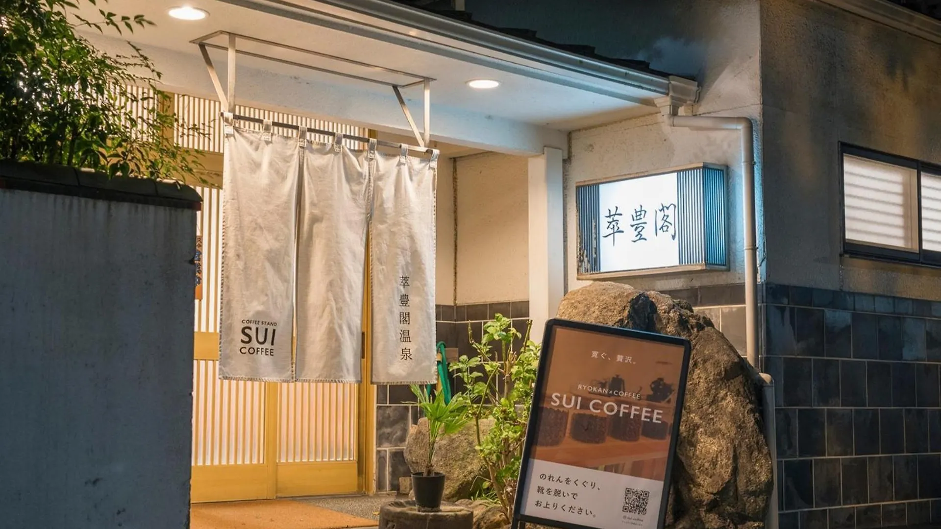 Minami Fukuoka Green Hotel - Vacation Stay 33932V