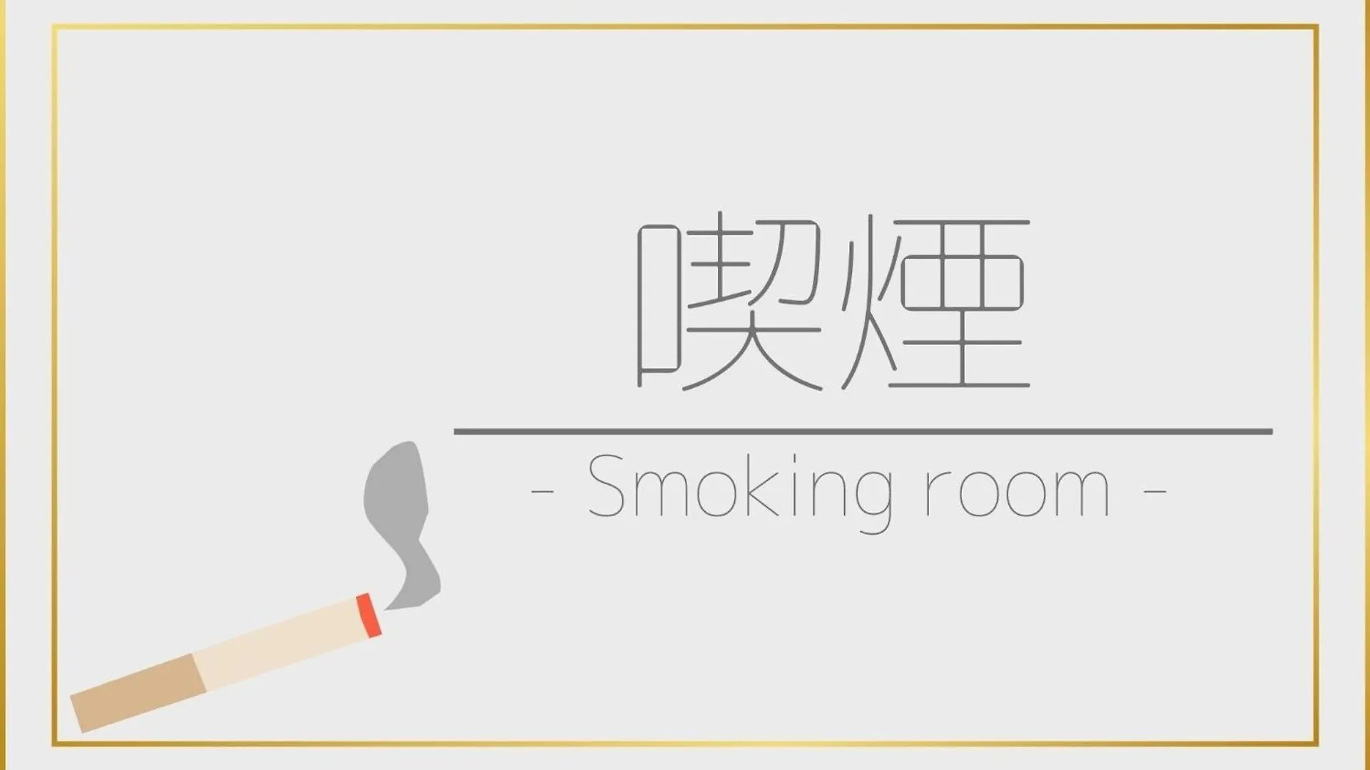 Minami Fukuoka Green Hotel - Vacation Stay 33932V