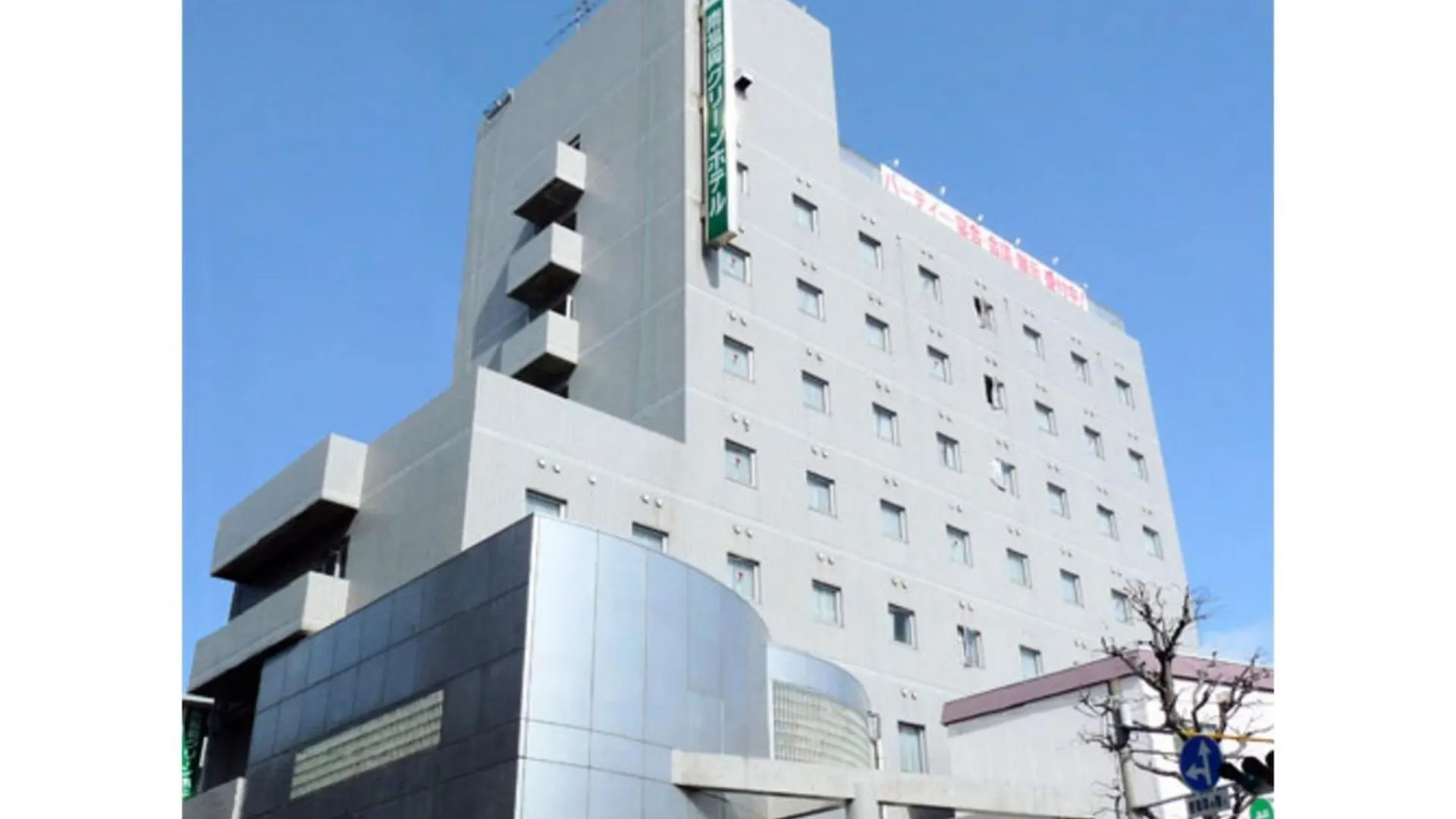 Minami Fukuoka Green Hotel - Vacation Stay 33932V  فوكوكا